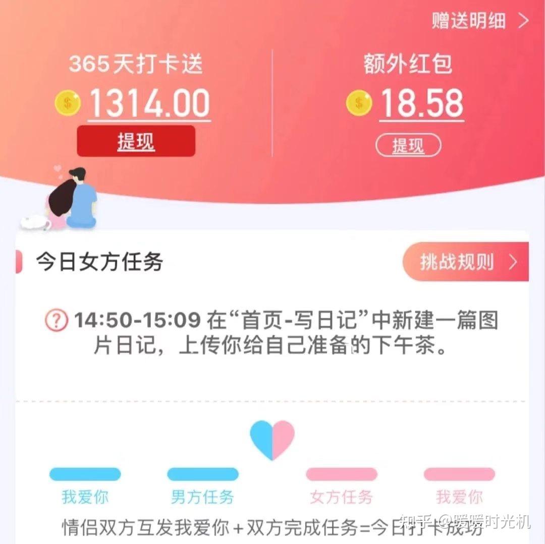 推荐六款适合情侣互动游戏的app